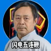 社区创作者头像